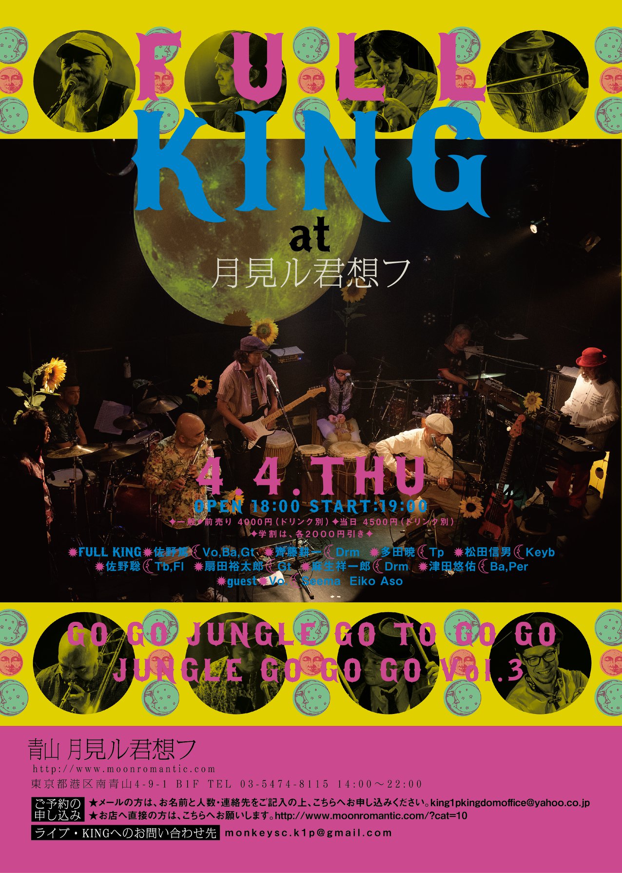 Full KING !! Live at 月見ル君想フ