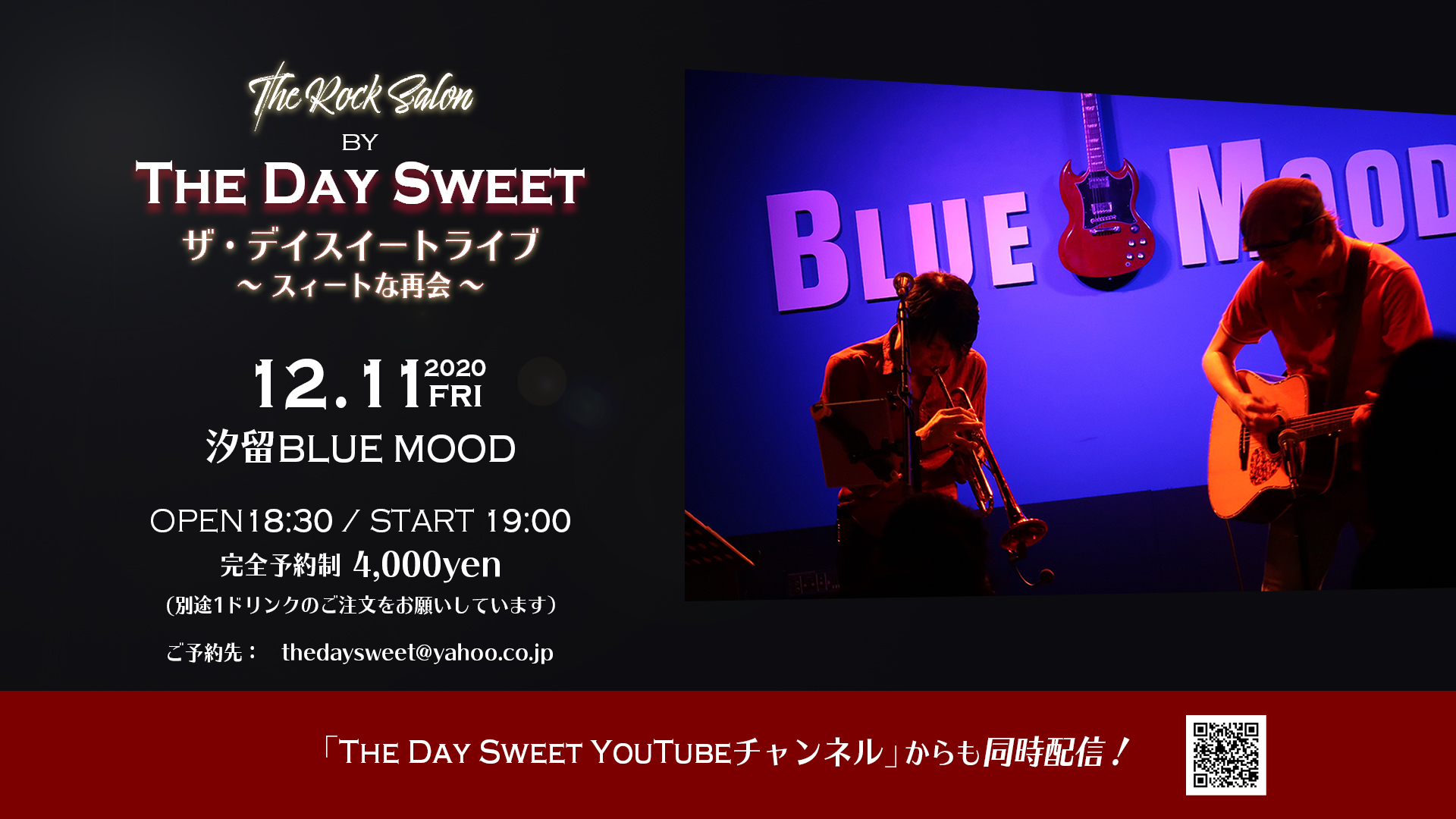 The Day Sweet ライブ〜 スィートな再会 〜