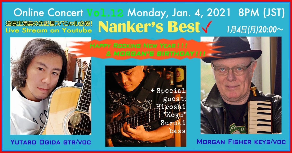 NANKER’S BEST Remote live streaming on YouTube!