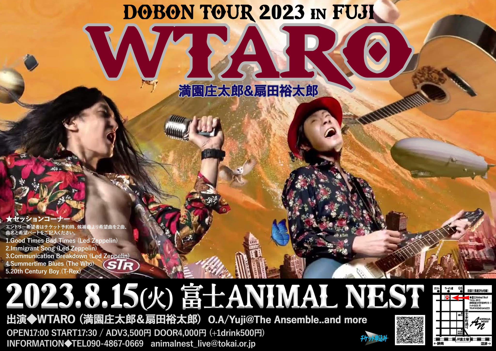 WTARO DOBON TOUR 2023 in 富士