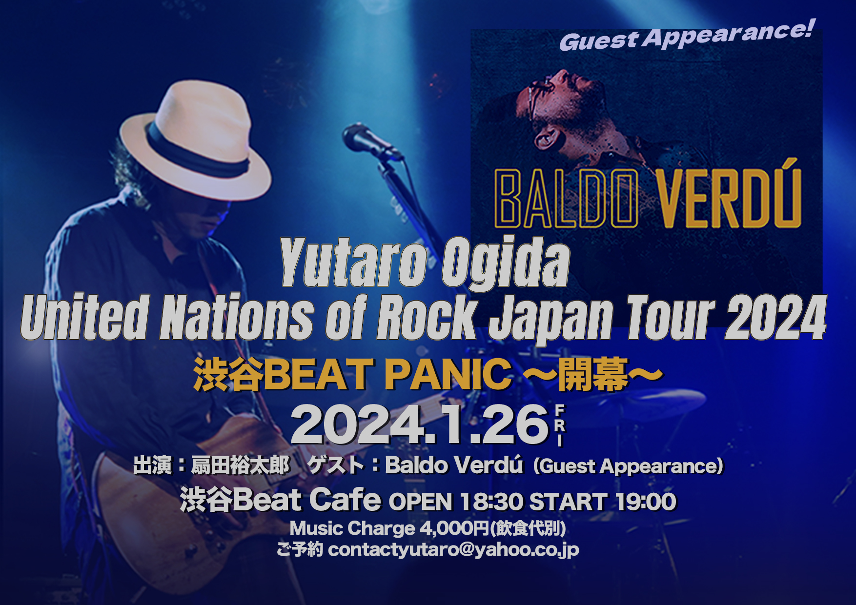 Yutaro Ogida United Nations of Rock Japan Tour 2024
