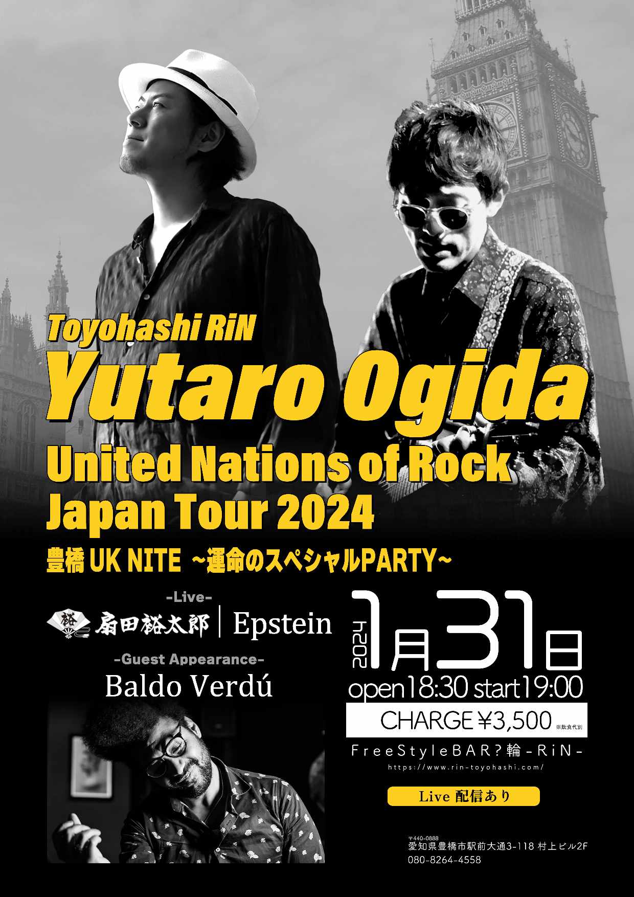 Yutaro Ogida United Nations of Rock Japan Tour 2024